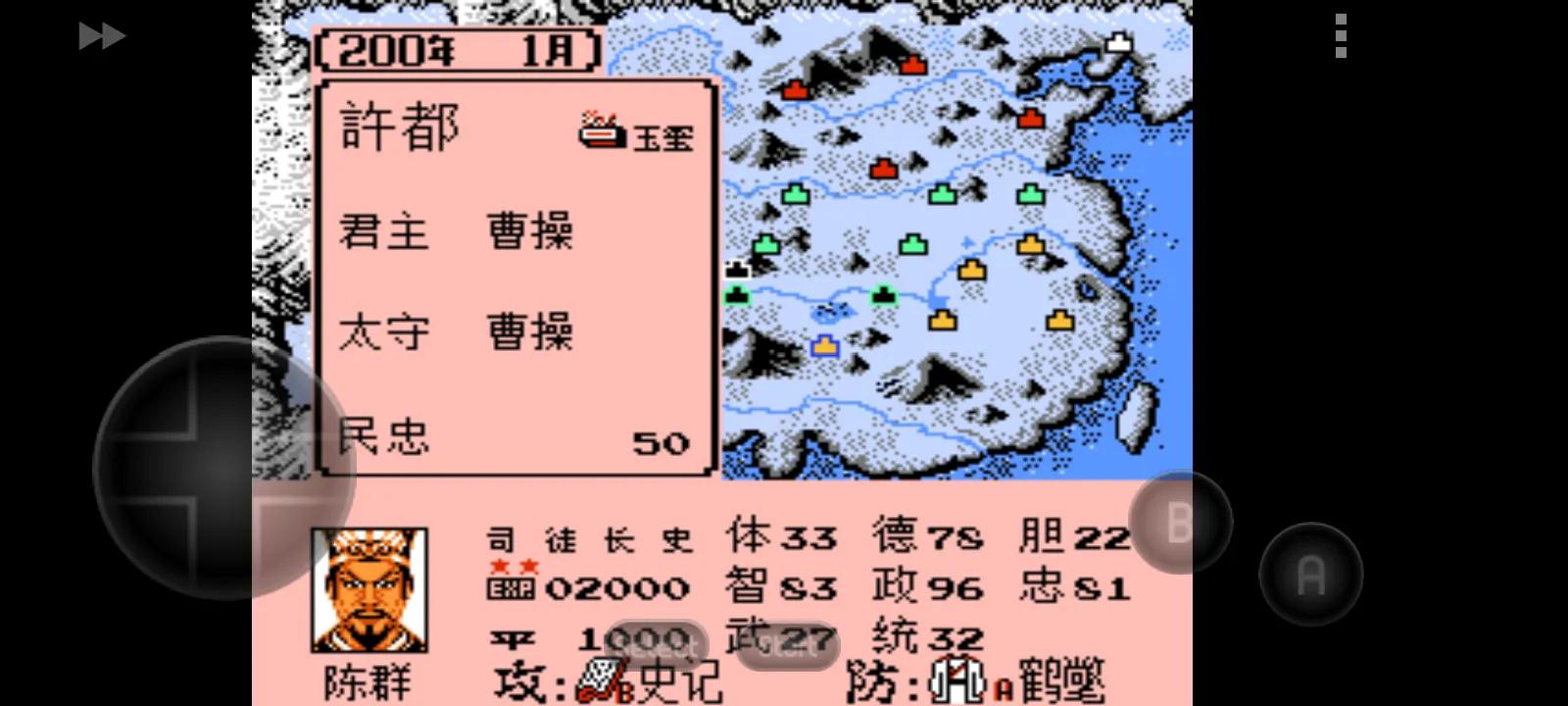 霸王的大陆官渡之战
