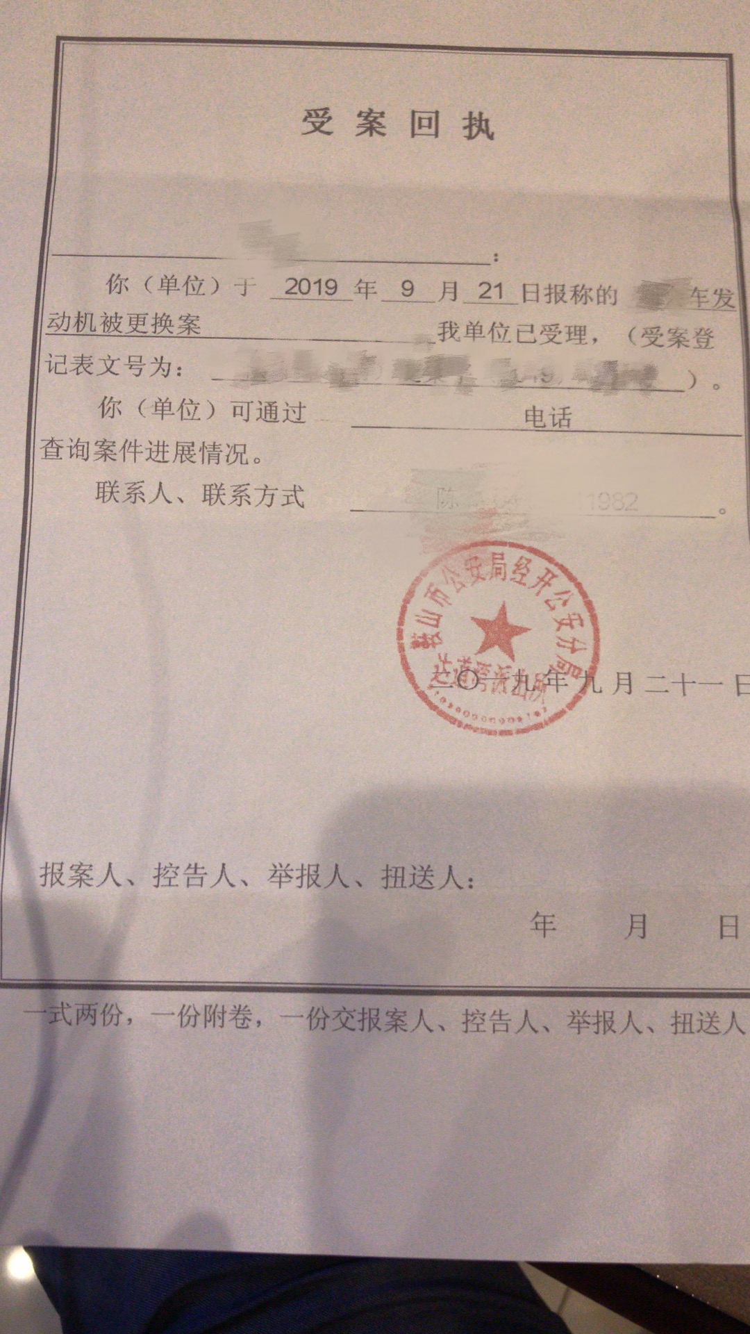 鞍山衡业奥迪4S店车主卖车遭遇纠纷