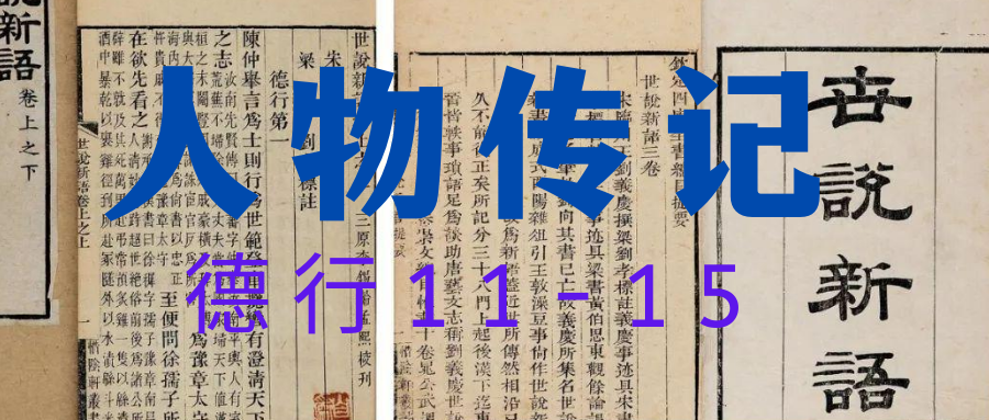“旒”字读音及含义解析：古代帝王冠冕上的玉串装饰