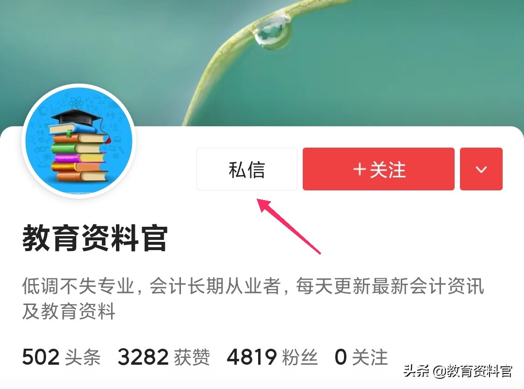 资深建筑业会计，精心归纳了一套完整的建筑业会计账务处理，好用