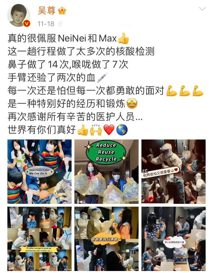 吴尊和儿女戴黑框眼镜拍大片，8岁max变圆润，五官和爸爸一模一样