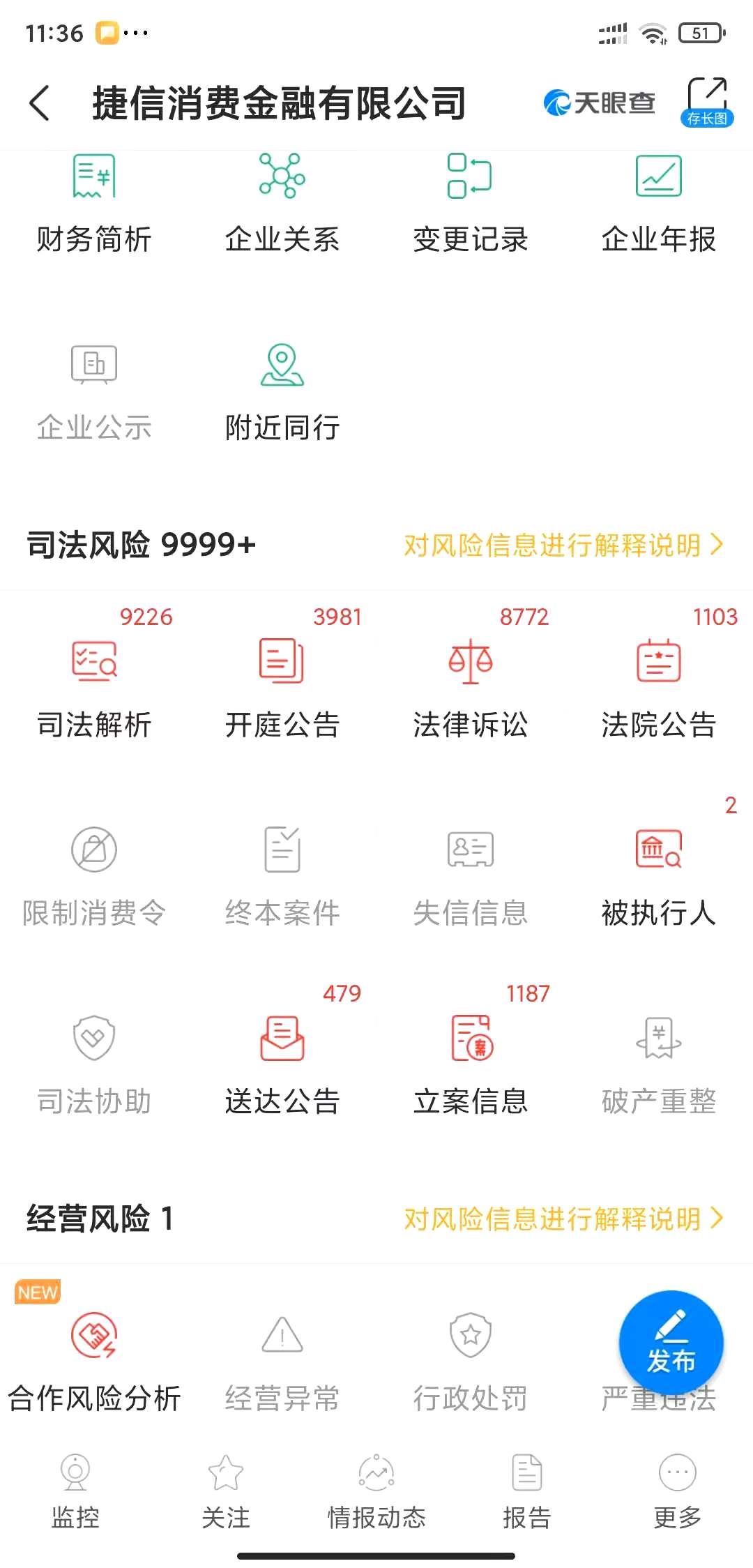 为什么捷信天天打电话捷信三年没还又给我打电话
