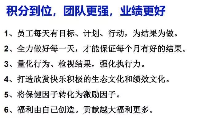 全勤奖200块，员工该迟到还是迟到，为何全勤奖没有激励作用？