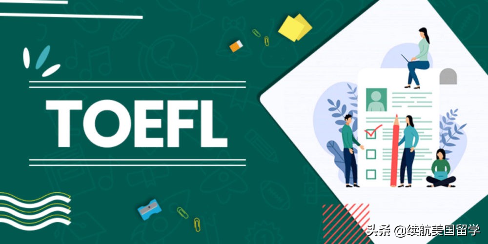 托福口语培训（什么）