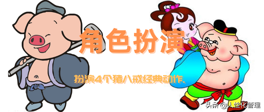 10个团队类惩罚小游戏！（强烈建议保存）