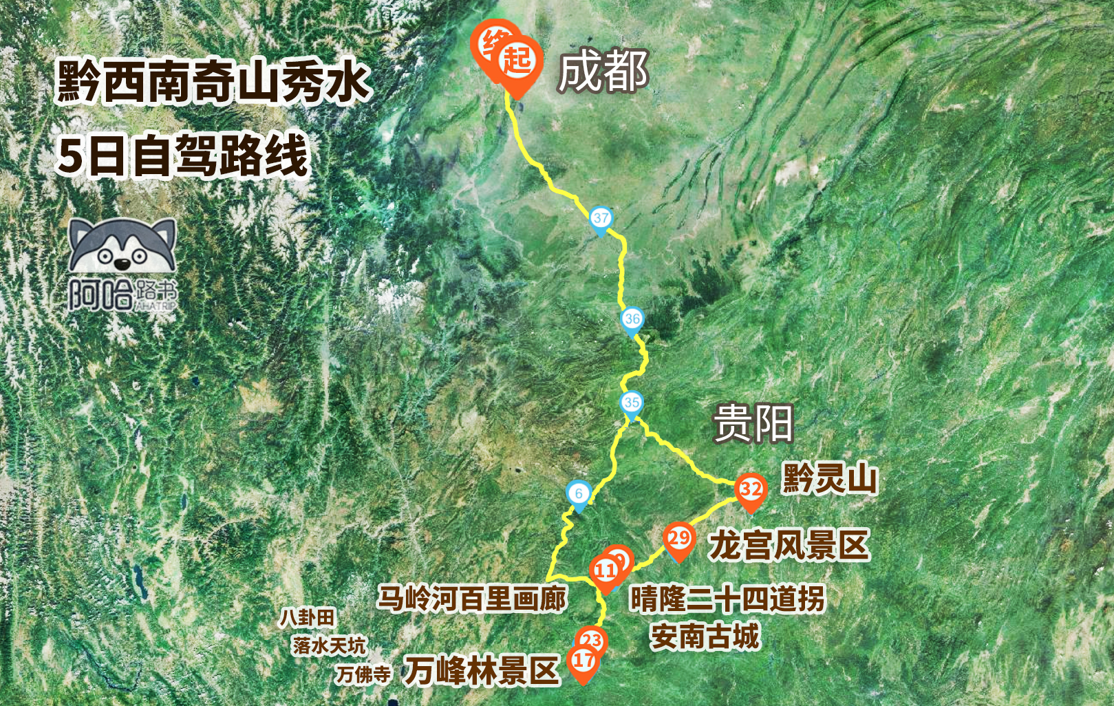 2019國慶自駕大合集！成都出發(fā)超級攻略