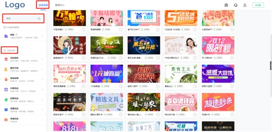 图片[4]-商家一元秒杀活动怎么做 餐饮秒杀活动怎么做-时尚伊人网