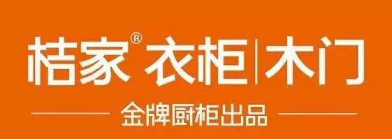 欧派、索菲亚、尚品宅配等泛家居圈2018十大全屋定制品牌评选