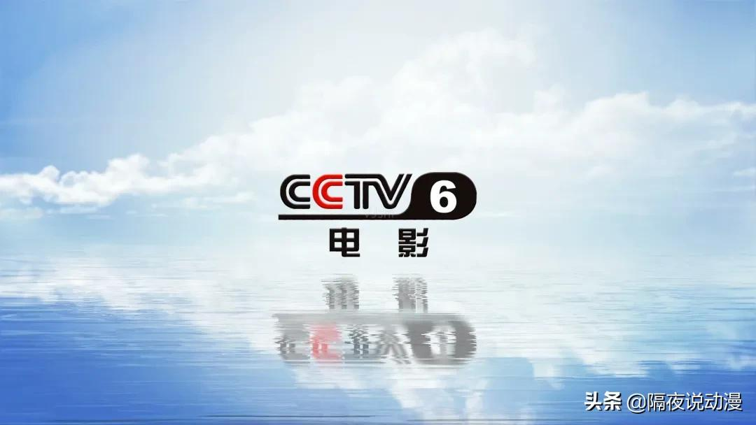 CCTV6冲上热搜第一！连续2天讽刺日本和美国，六公主果然霸气