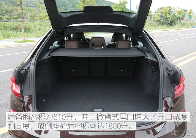 伟大的旅行者，宝马630i GT试驾体验！