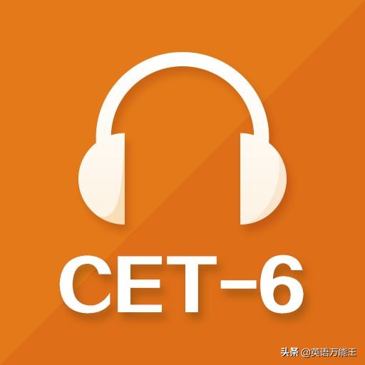 马上要考四六级英语考试了，如何备考能够一次性通过？