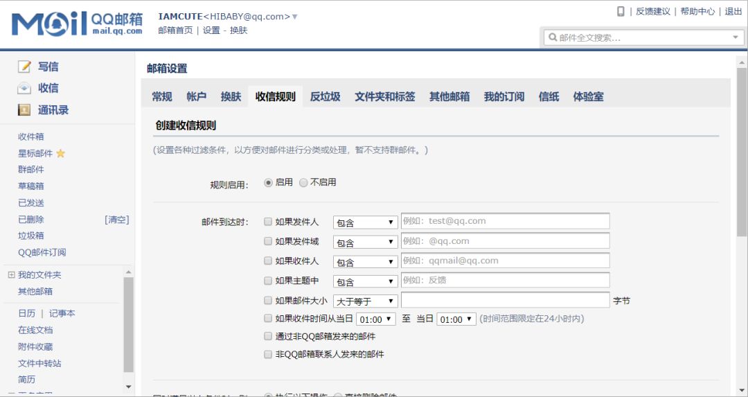 没想到！小学就开始用的QQ邮箱，竟然藏着这么多好功能