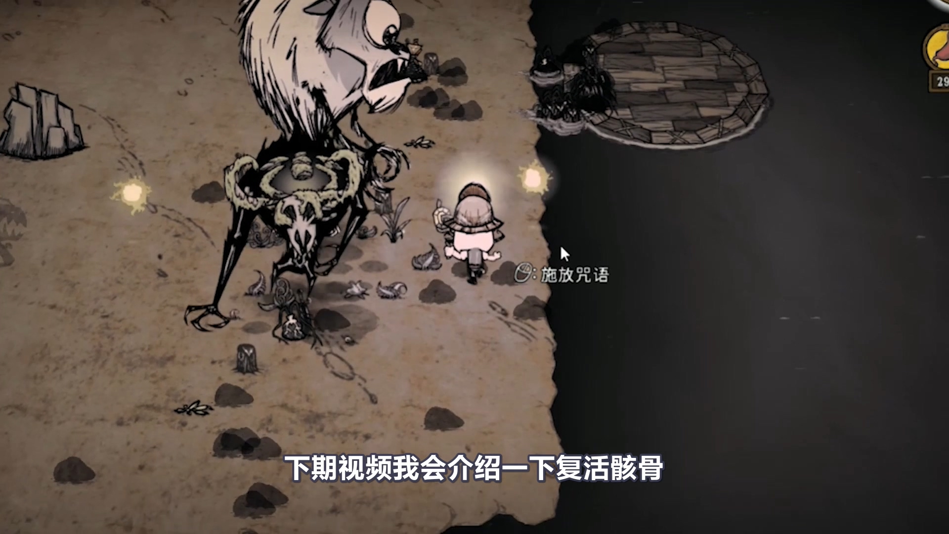 《饥荒》暗影棋子的介绍 黑心工厂得到大量暗影心脏