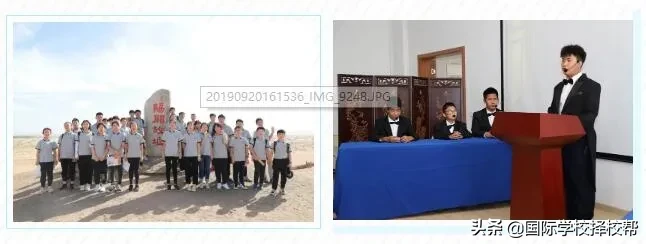 「关注」天津又一所学校正式成为IB候选学校