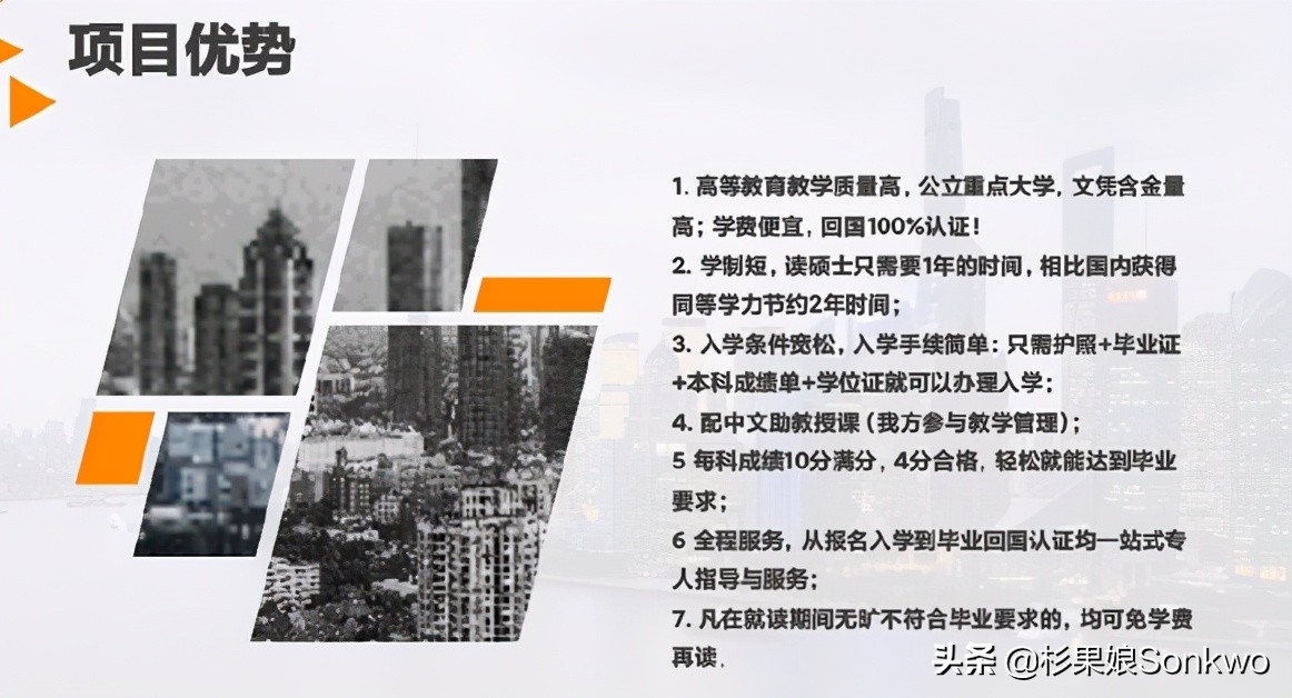 上岸就等于上当，足不出户留学读研哪有这种好事？