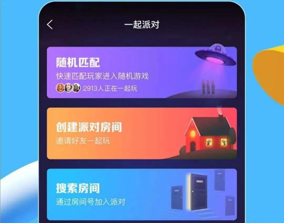 qq照片墙怎么设置隐藏（手机QQ新功能汇总）