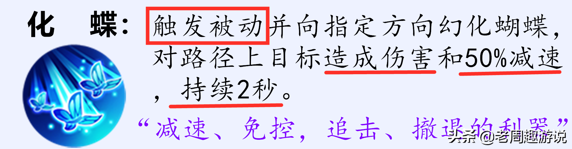 扛着三人追杀C位的双榜T0潜力股，操作简单却玩不明白的庄周教学