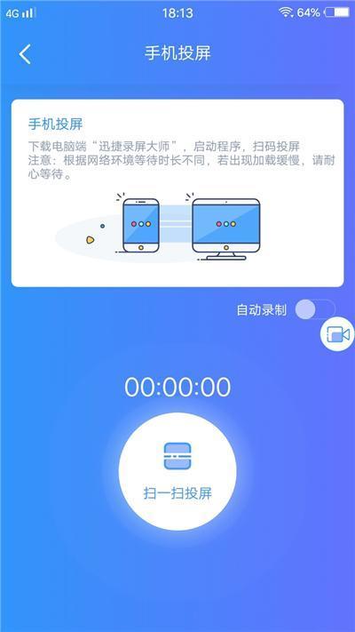 追剧，玩游戏必备，这才是苹果手机正确的投屏操作，网友：没白拿