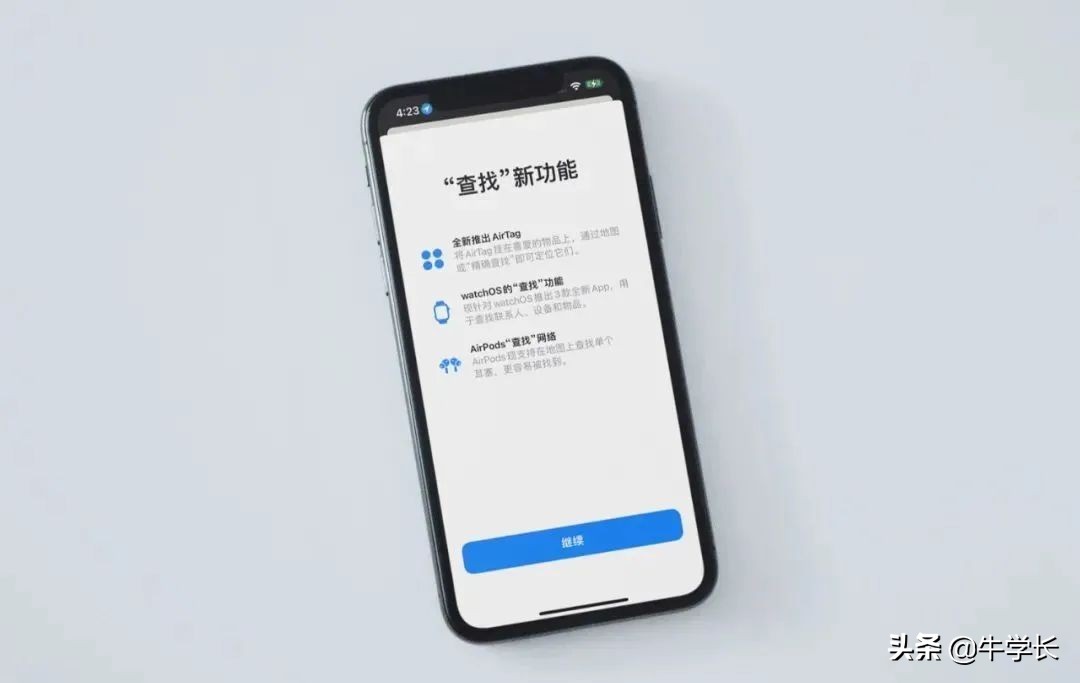 查找我的iphone有什么用？（iOS15，8大功能详解）