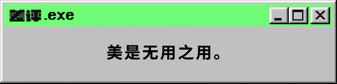 ​把钢化膜掰成世界名画，这帮人实在是太有才了