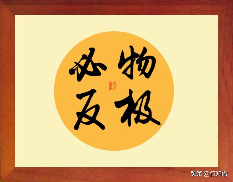 “过度上进”才是我们焦虑的源头，学会这4个方法，与自己和解