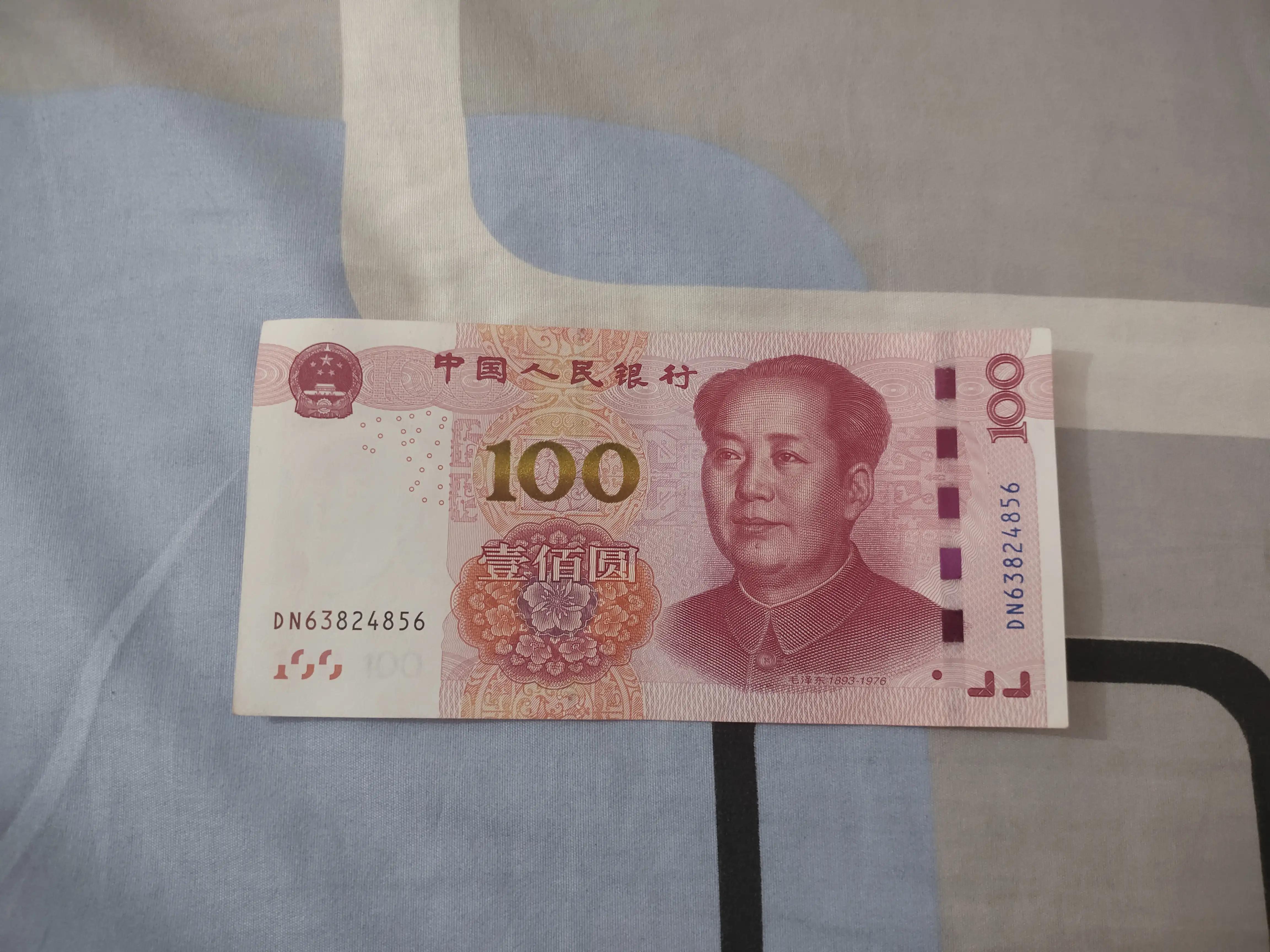 100元折愛心的步驟圖解小朋友都能學會的教程