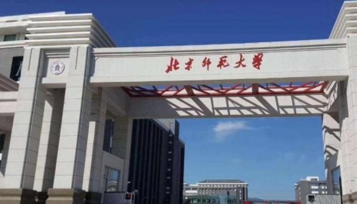 吉林大学多大（2021年最新高校排行榜）