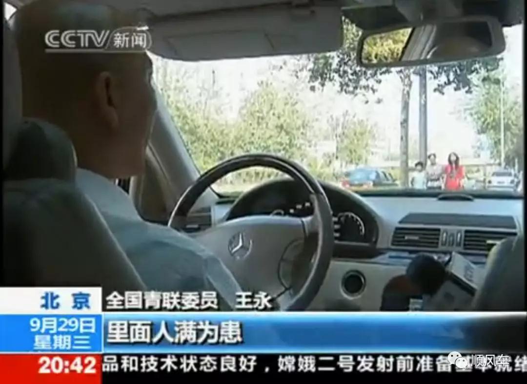 滴滴即将再次上线 市民呼吁请善待顺风车