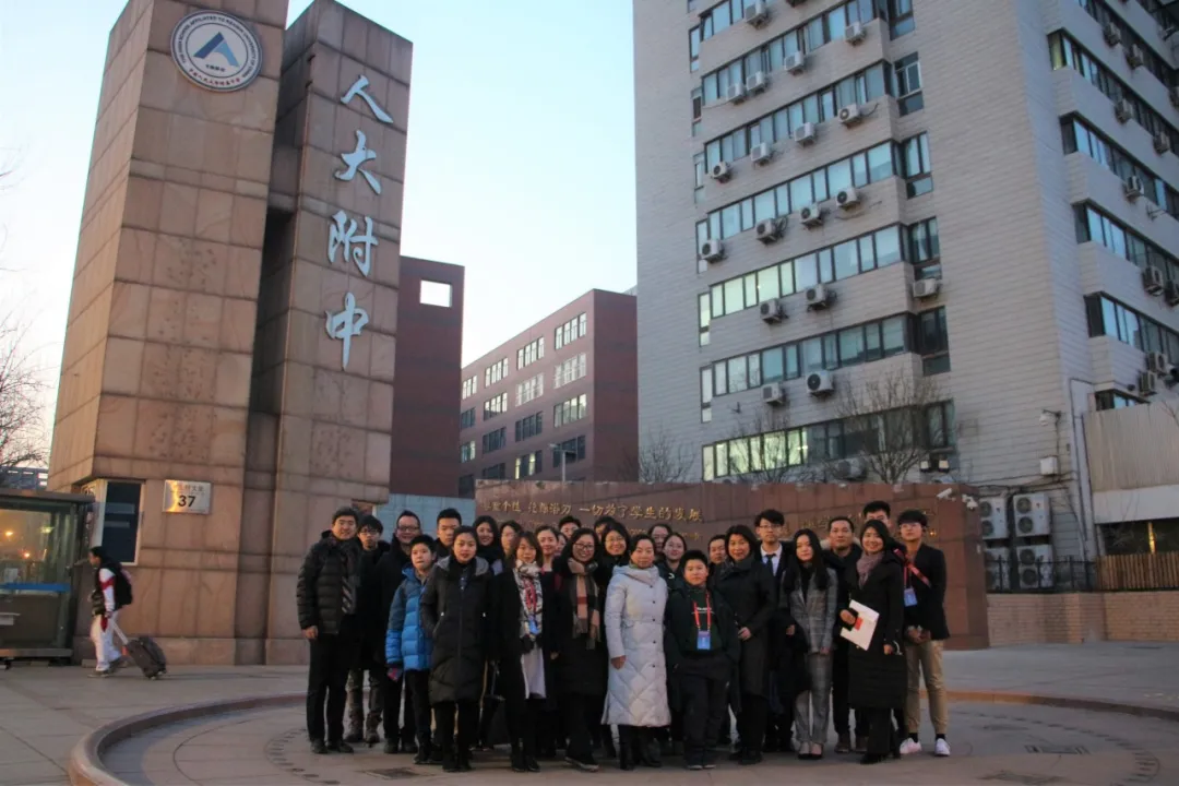 国际学校名校云集！第八届京领创新人才论坛暨线上择校展来了