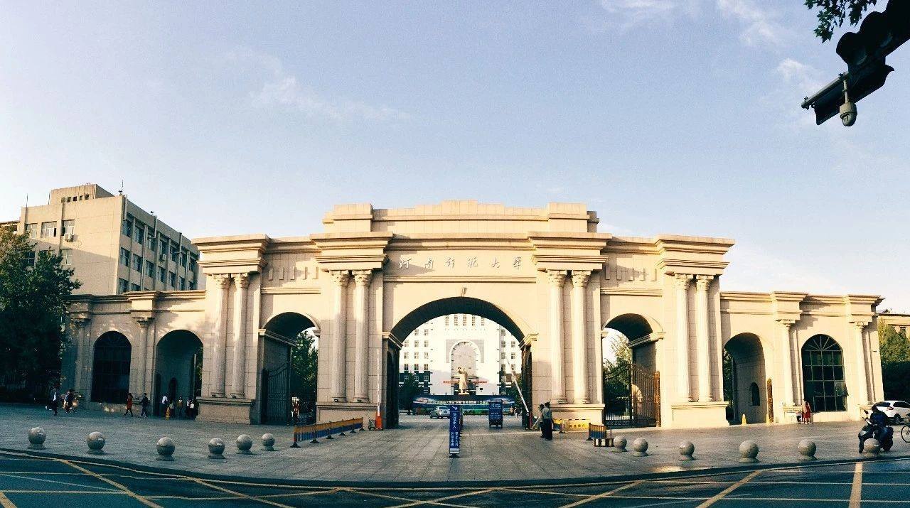 考研择校：河南师范大学