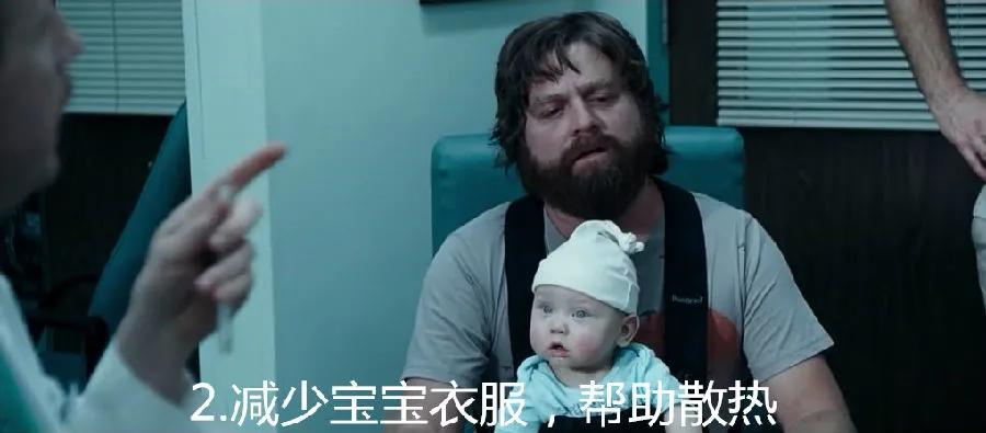 这些疫苗易引起发热,建议家长这样处理!