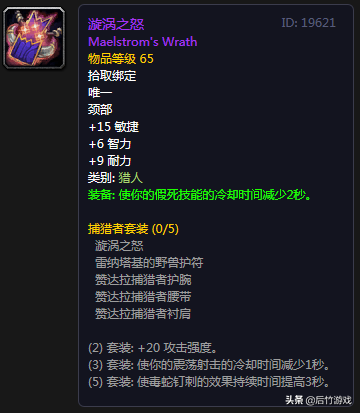 《魔兽世界》怀旧祖格声望价值盘点：最佳附魔、最强BUFF最润的油