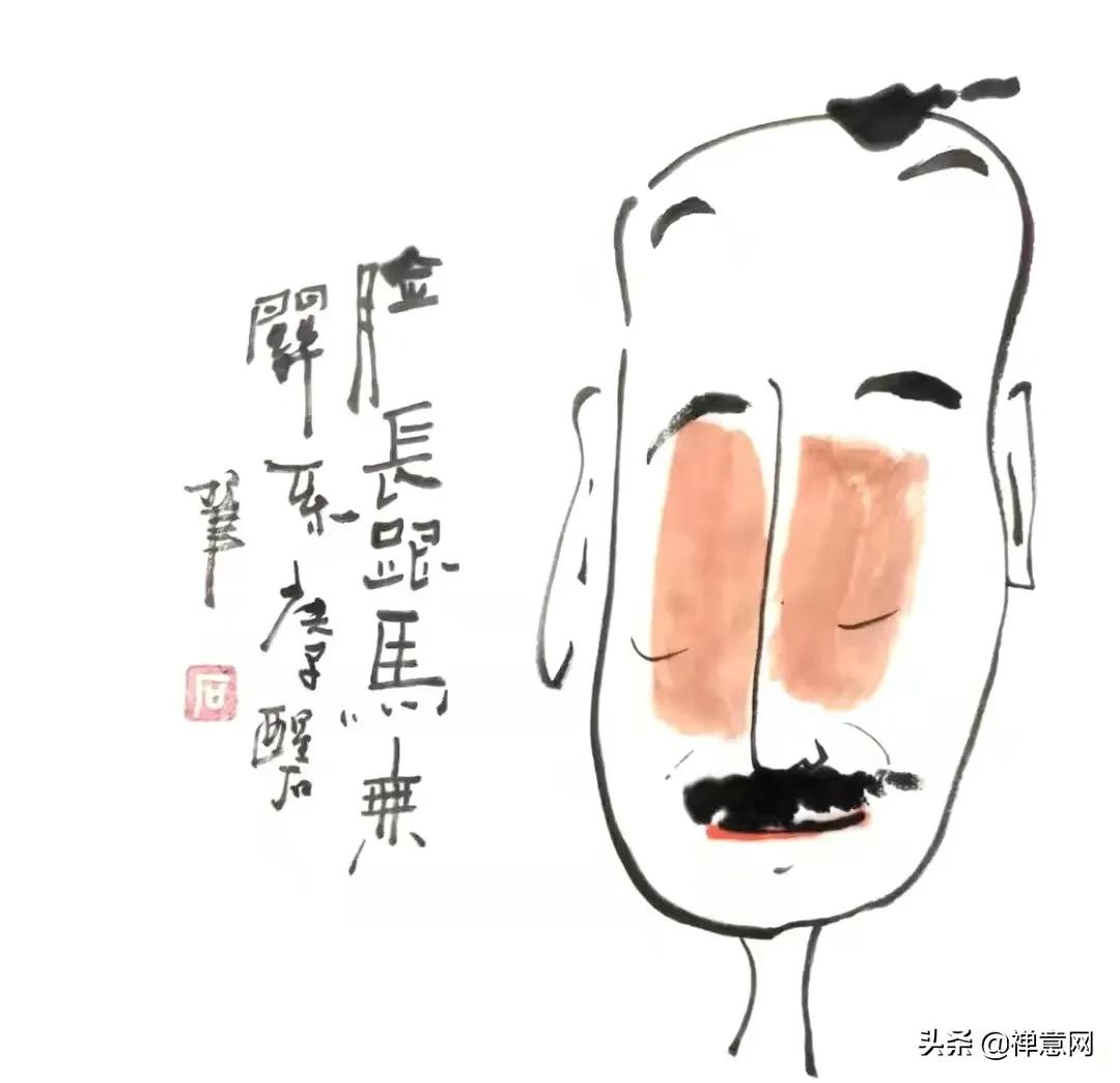 半生已过,学会幽默