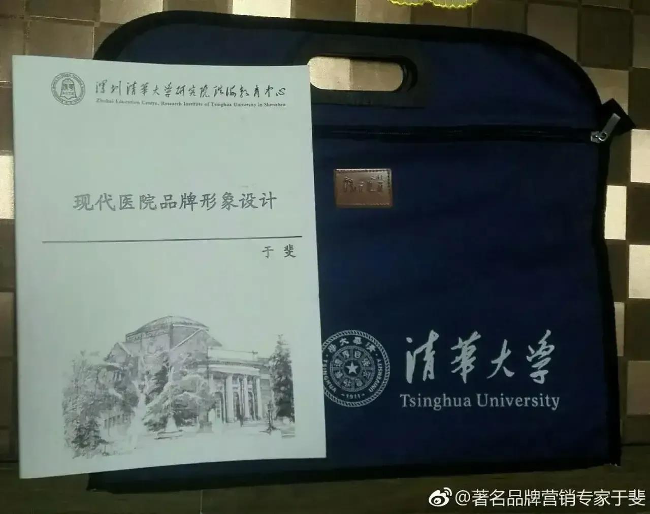 于斐老师谈：医院高质量发展逻辑与战略管理！（十三）