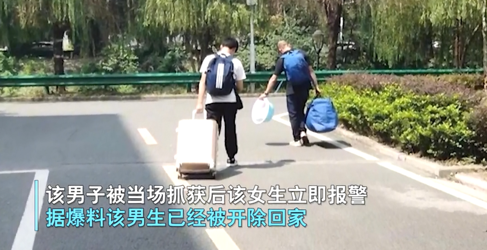 湖北某高校新生偷拍多名女生裙底，被学校严肃处理，网友：高校一日游