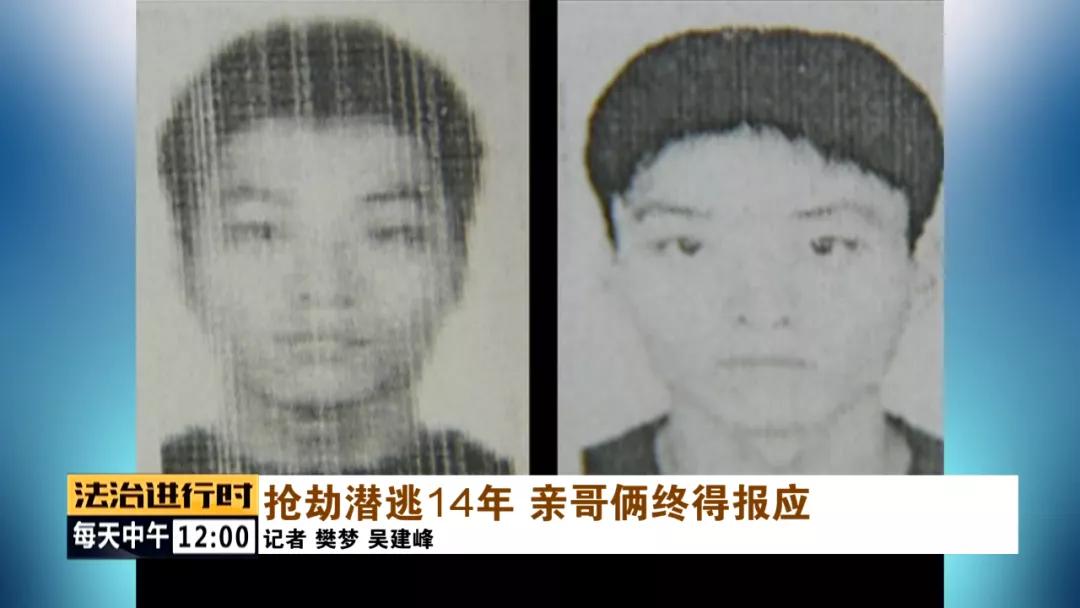 北京大案纪实：黑车司机遭活埋，全身多处刀伤，警方追凶14年