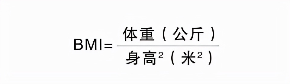 科学发现：体重与死亡有关系！什么样的体重最长寿，医生给你讲解