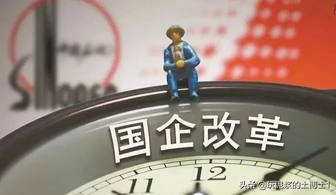 全民所有制企业与国有独资企业的区别,