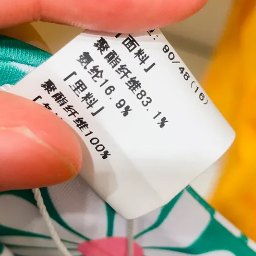 夏日必備泳衣怎么選？22個(gè)品牌兒童泳衣測(cè)評(píng)來(lái)了