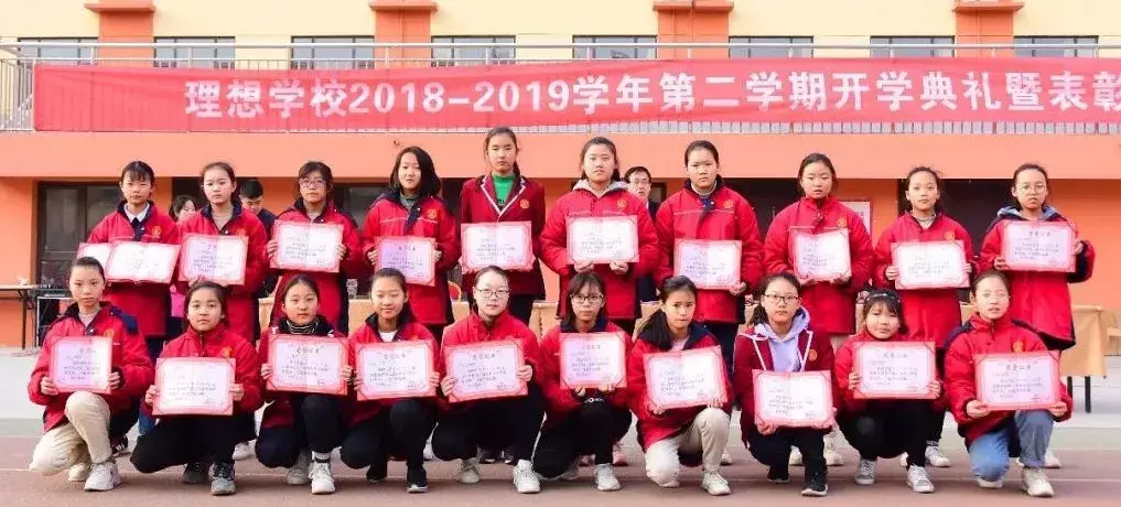 运城市理想学校欢迎您