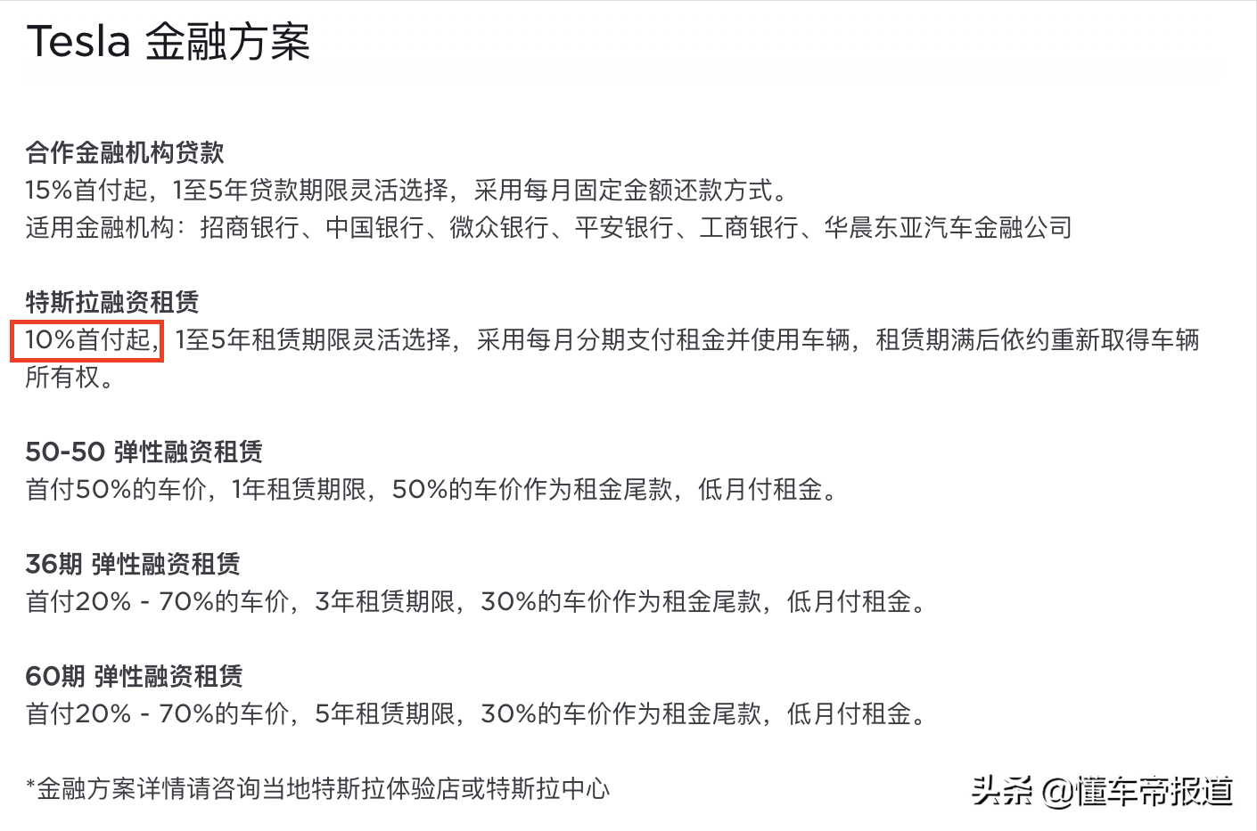 懂车周报｜东风悦达起亚未来成疑，FF中国总部曝光