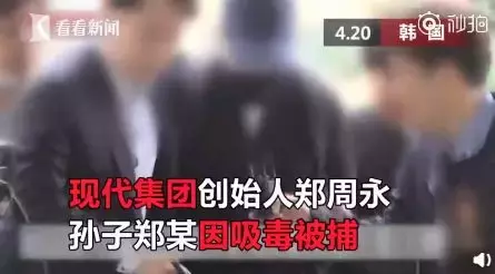 揭秘韩国继承者们的奢靡生活