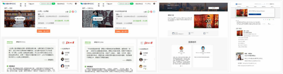 点赞！黑龙江大学优秀传统文化慕课海外传播中国智慧荣登学习强国平台