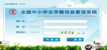 学籍老师告诉你，高中休学与复学的流程，超级详细哦！