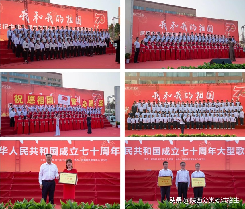 实事求是 朝气蓬勃 ‖ 陕西青年职业学院