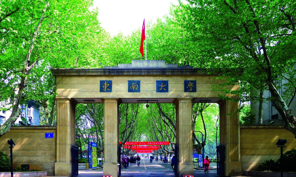 2021江苏省高校排名出炉，苏大挤进前3名，南大稳居榜首