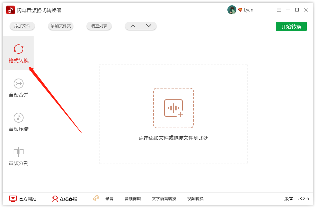 MP3歌曲下载教程：图文详解轻松获取音乐