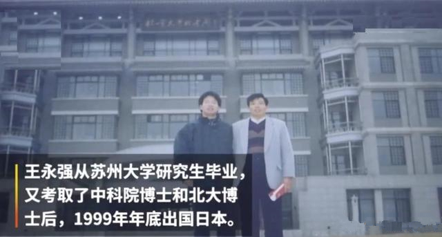 失联20年的北大博士王永强，对临终的母亲避而不见，为何？