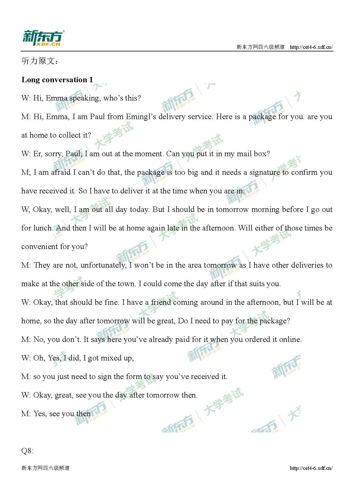 大学四级真题（2019年6月英语四级试题及答案解析）