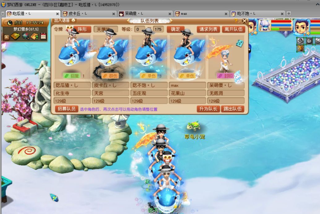 梦幻西游：129级被削弱已成定局，请不再责怪69级玩家了
